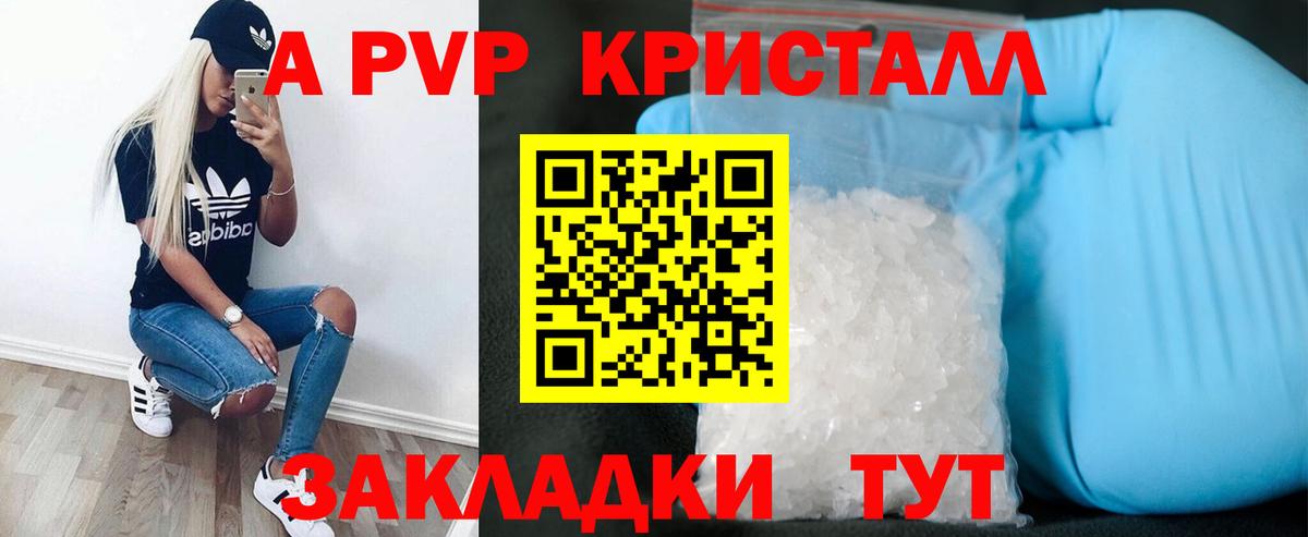 Городец  Alpha-PVP  Вход с VPN  сколько стоит  Alpha-PVP мука 