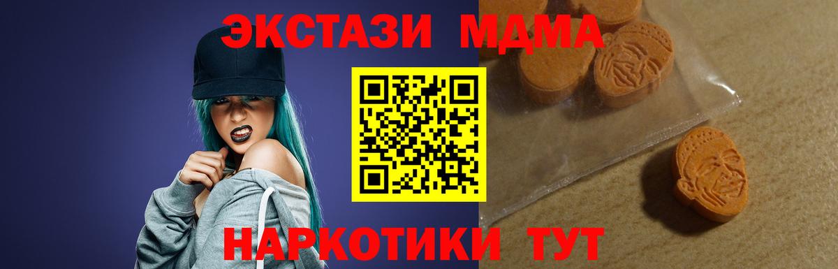 Экстази VHQ Городец