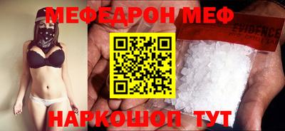 каннабис Мариинск
