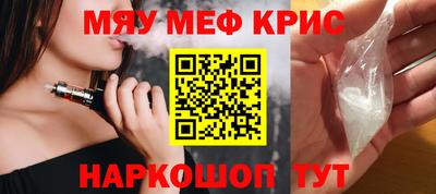 каннабис Мариинск