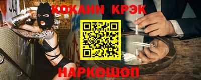 каннабис Мариинск