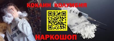 каннабис Мариинск