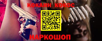 каннабис Мариинск
