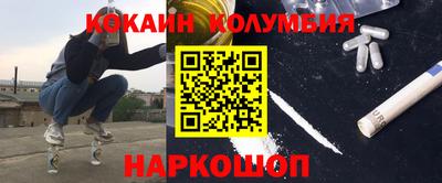молекула духа Малгобек