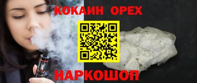 молекула духа Малгобек