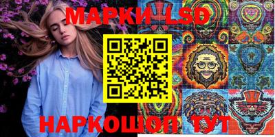каннабис Мариинск