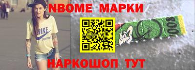 молекула духа Малгобек