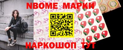 молекула духа Малгобек