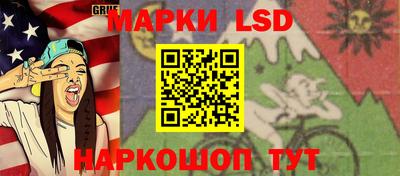 каннабис Мариинск