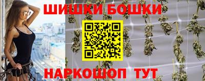 каннабис Мариинск
