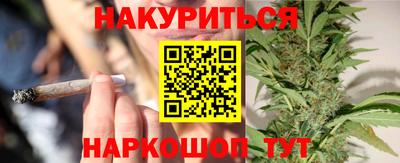молекула духа Малгобек