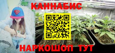 молекула духа Малгобек
