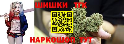 молекула духа Малгобек
