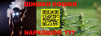 молекула духа Малгобек