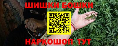 молекула духа Малгобек
