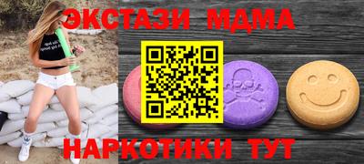 каннабис Мариинск