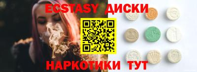 молекула духа Малгобек