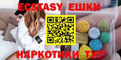 каннабис Мариинск