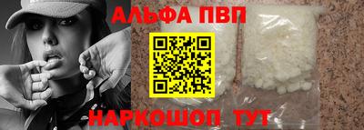 каннабис Мариинск