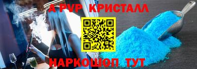 каннабис Мариинск