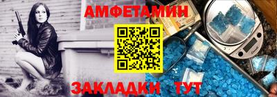 молекула духа Малгобек