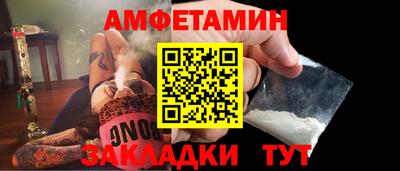 каннабис Мариинск
