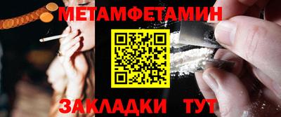 молекула духа Малгобек