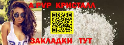 метадон Малоярославец