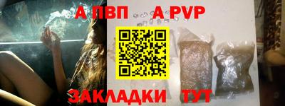 молекула духа Малгобек