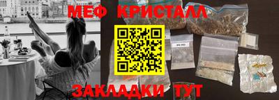 молекула духа Малгобек