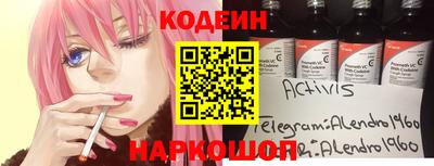 молекула духа Малгобек