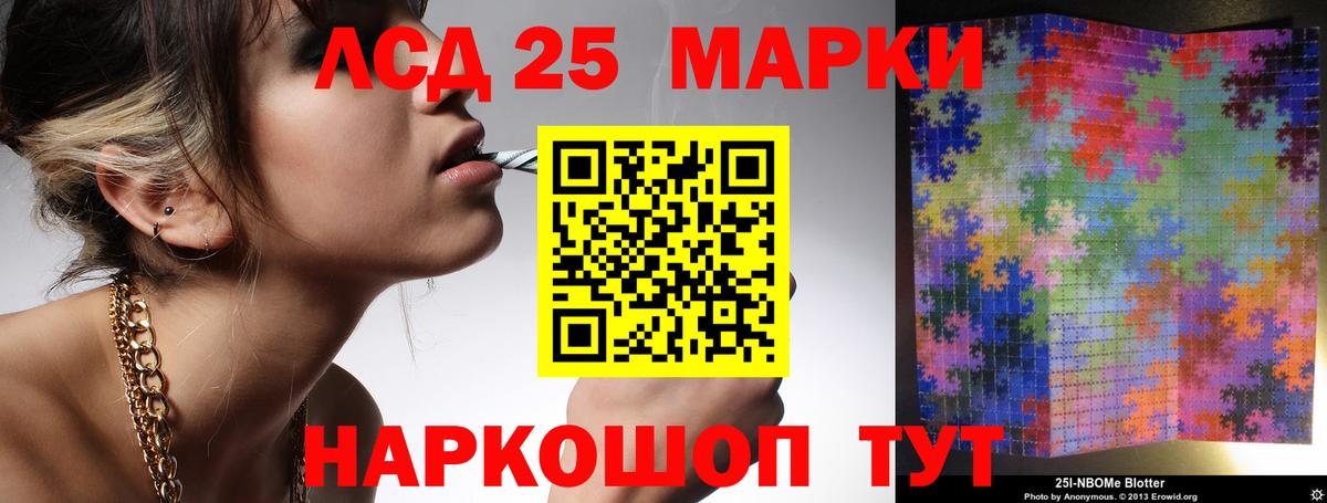 Лсд 25 экстази ecstasy Городец