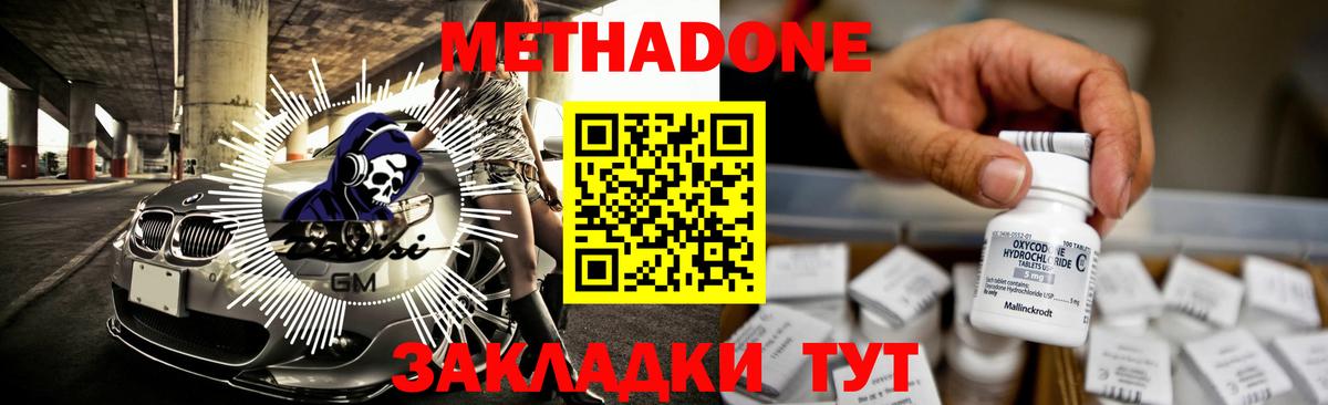 Гашиш  Городец  Экстази  NBOMe  Вход с VPN  Марихуана  Меф МЯУ МЯУ кристаллы  Кокаин  A PVP СОЛЬ  