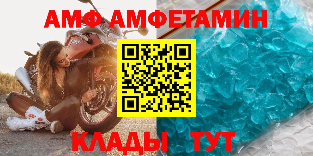 Городец  Первитин пудра  Первитин пудра  Вход с VPN 