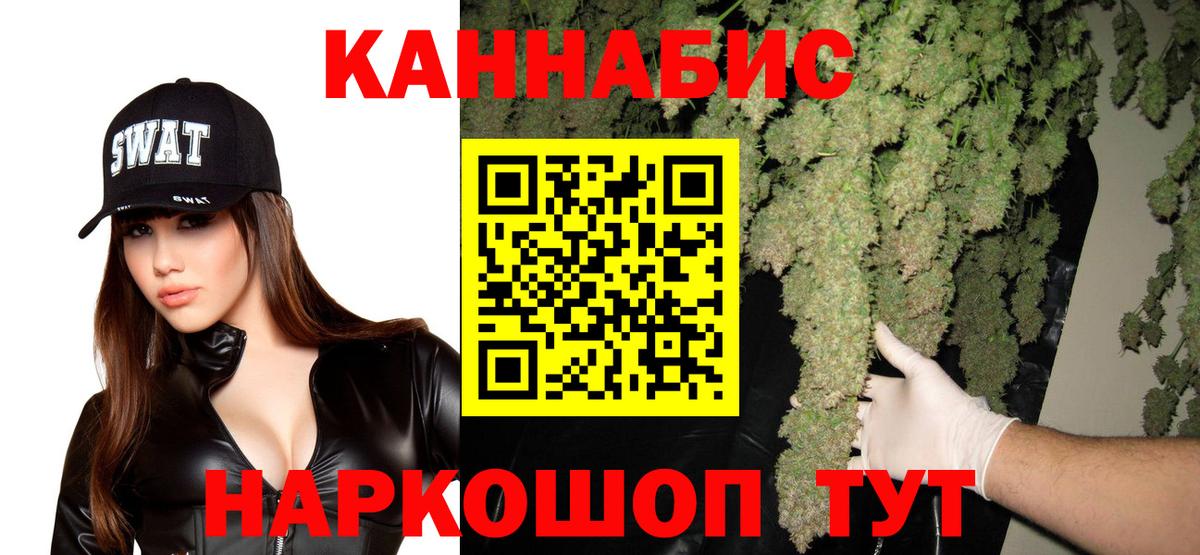 Городец  Конопля VHQ  МАРИХУАНА SATIVA & INDICA  Вход с VPN  Марихуана семена  Конопля планчик 