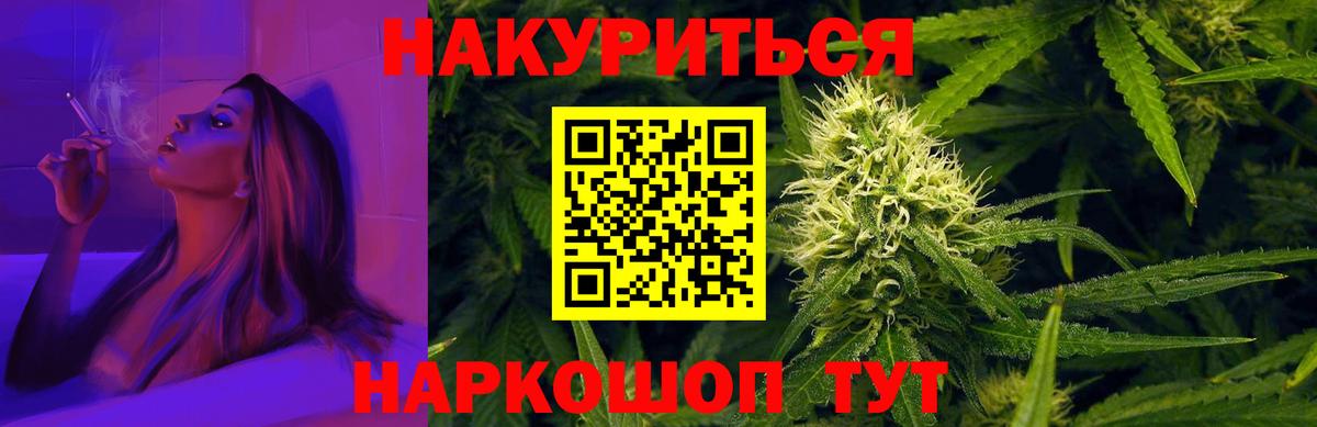 МАРИХУАНА марихуана Городец